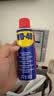 WD-40除锈剂润滑wd40门锁润滑油机械防锈油螺丝螺栓松动剂铁锈清洁神器 实拍图