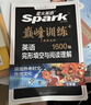 2026新星火英语巅峰训练完形填空与阅读理解七年级2026新版英语专项练习初一英语听说读写提升全国通用初一英语阅读理解与完型填空组合训练时文阅读听力专项巅峰训练习题 实拍图