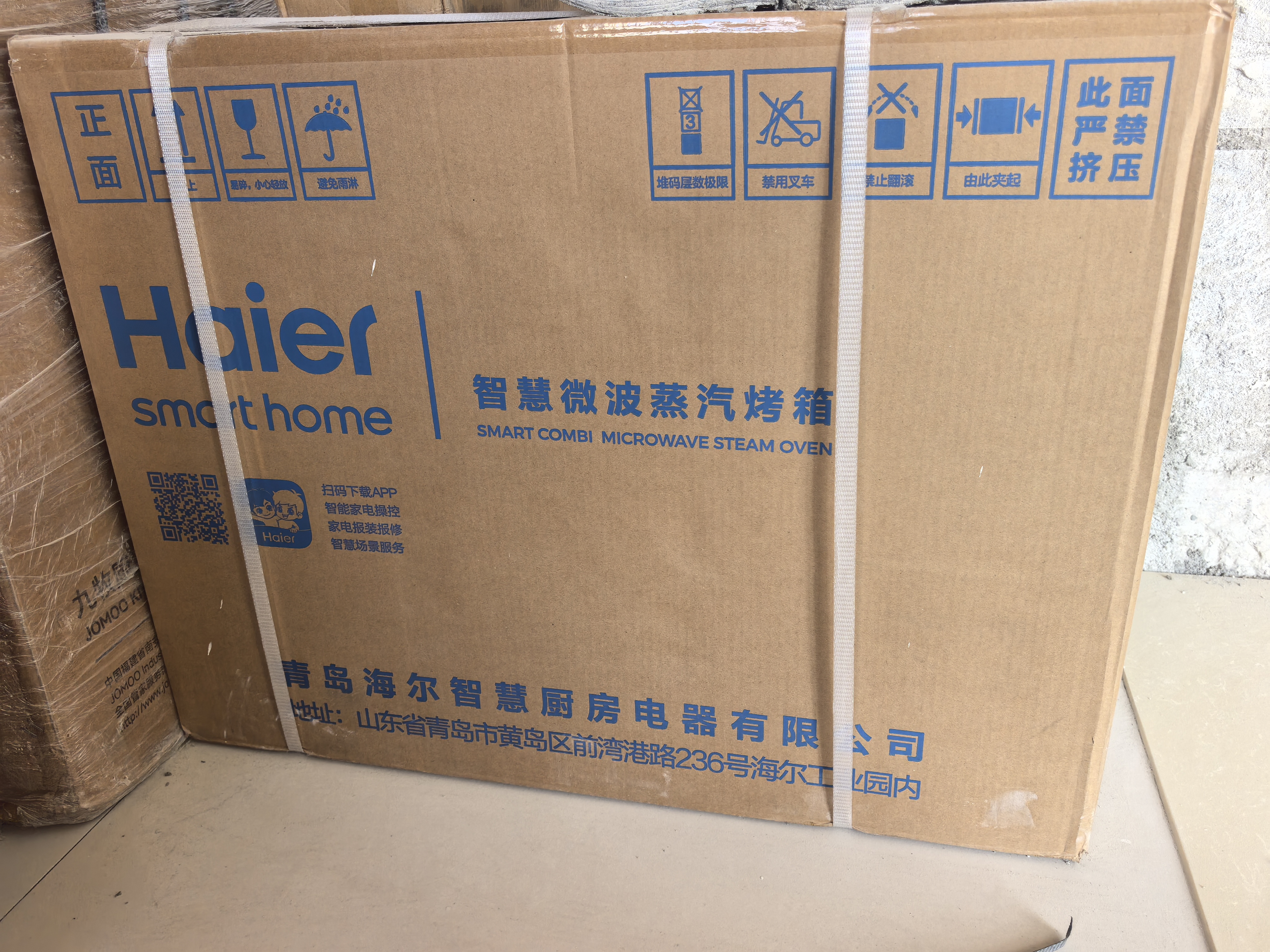 海尔（Haier）嵌入式微蒸烤炸炖一体机50L大容量 6档微波四驱双面烤省时一半 空气炸家用蒸烤箱W5000PLUS2.0 实拍图