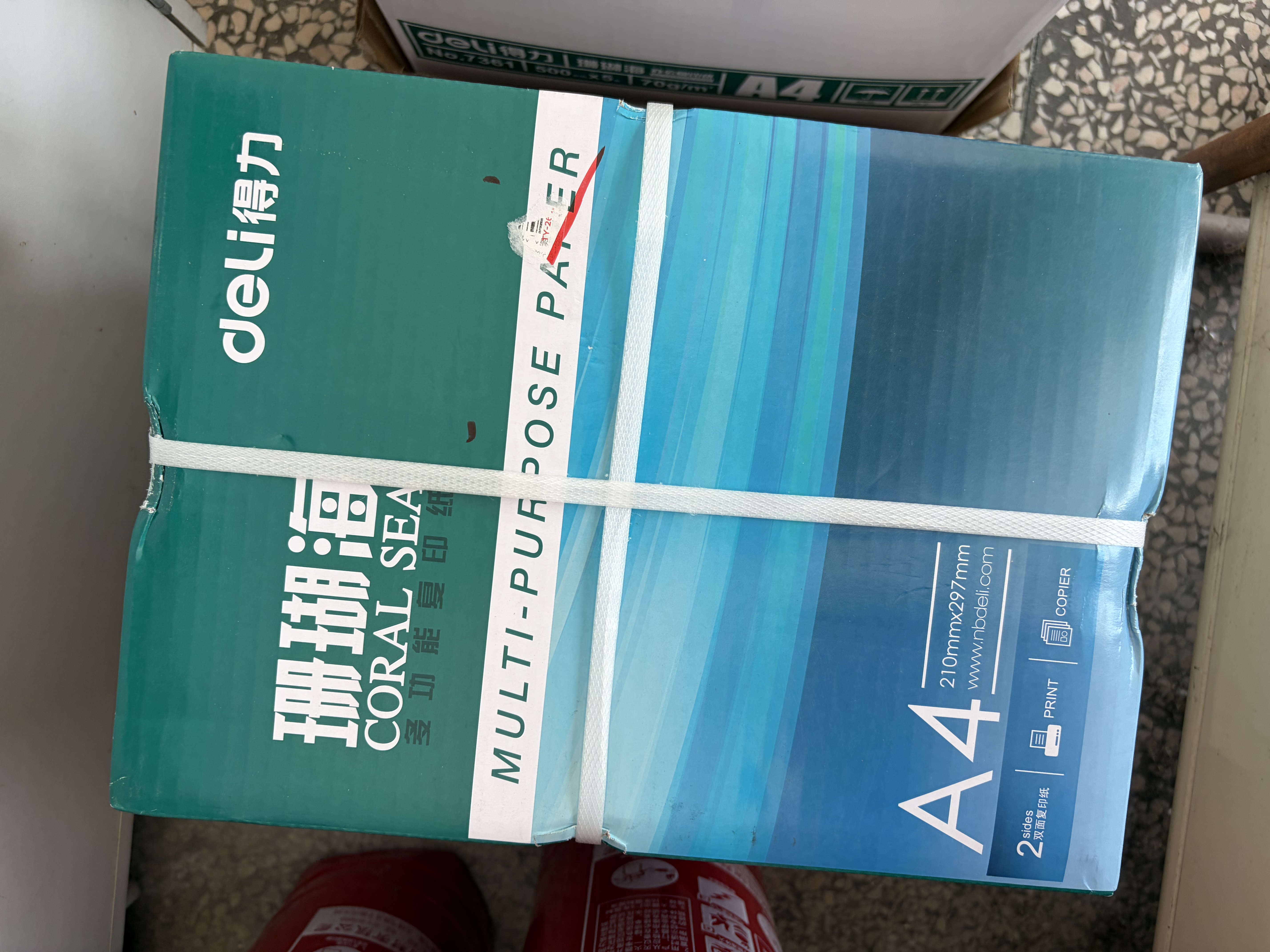 得力（deli）珊瑚海A4打印纸 70g500张*5包一箱 双面打印复印纸 整箱2500张7361【纸类金榜榜首】 实拍图