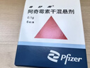 【原研药】希舒美 阿奇霉素干混悬剂 0.1g*6袋/盒 实拍图