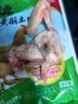 温氏鸡胗2斤 冷冻生鲜 烧烤食材卤味卤煮食材鸡胗子鸡珍 火锅食材 实拍图