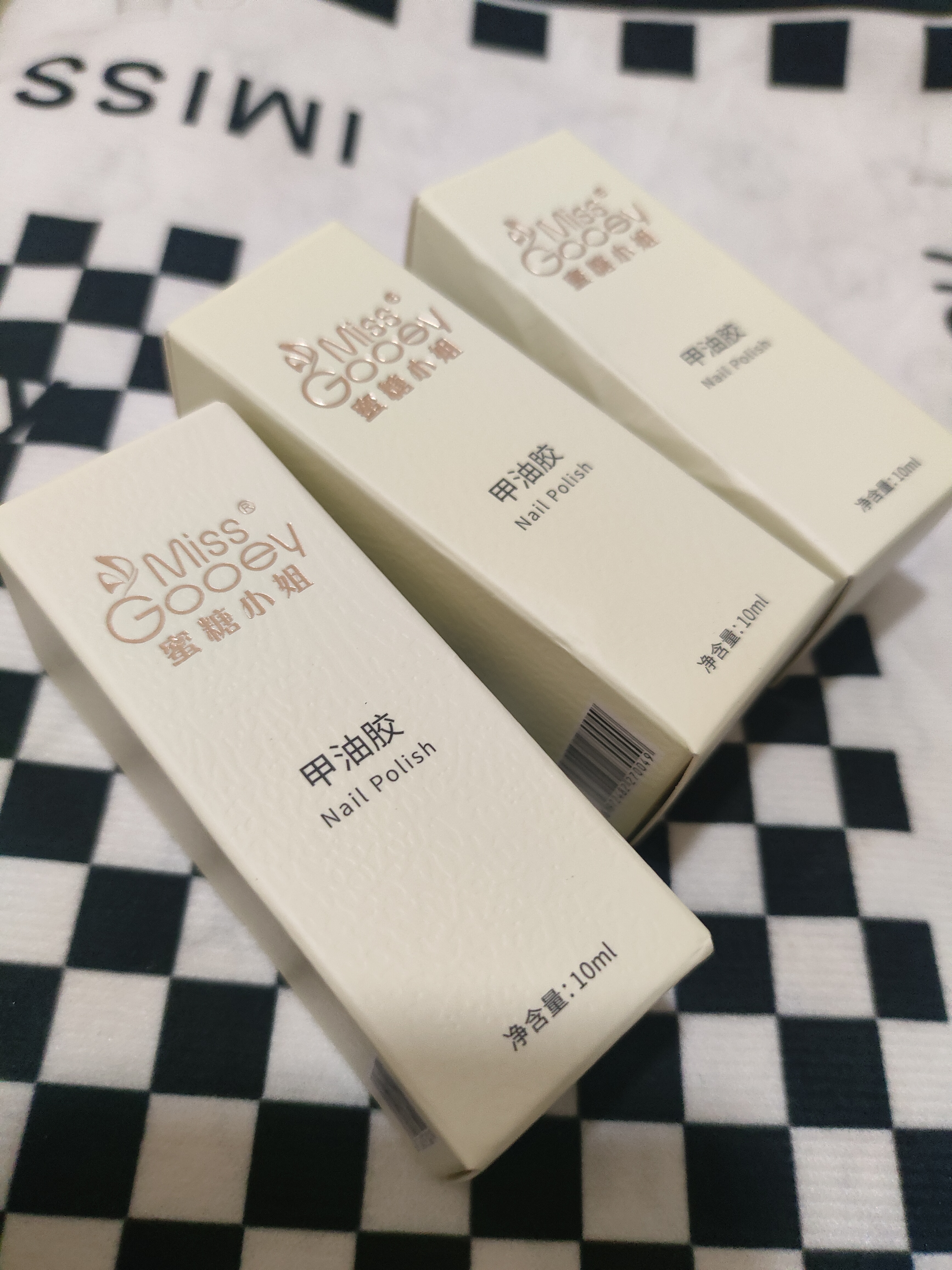 蜜糖小姐冰透裸色晶石猫眼指甲油胶2026年新款显白三色套装全套美甲店专用 动感碎钻猫眼09+10+可口红糖 无规格 实拍图