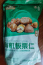 兴威火锅丸子海鲜肉糜风味双拼组合4斤(500g*4）鱼豆腐鱼丸早餐食材 实拍图