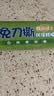 妙洁 免刀撕点断式保鲜膜 经济装大碗*160米 食品级大卷冰箱微波炉用 实拍图