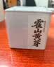徽之元霍山黄芽2026年新茶一级黄茶安徽特产春茶绿茶茶叶自己喝罐装30g 实拍图