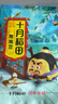 十月稻田 鹰嘴豆 2斤 高蛋白质 五谷杂粮豆 健身粗粮代餐 搭配藜麦沙拉 实拍图