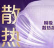 护舒宝考拉散热安睡裤M大码4条裤型卫生巾安心裤姨妈巾夜安裤自营密封 实拍图