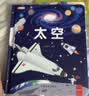全套12册藏起来的小秘密第一辑第二季翻翻书绘本0-3岁儿童宝宝书3到6岁3D立体情景体验启蒙益智早教书 第1辑：有趣的动物园 实拍图