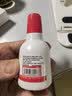 金蝶（kingdee）公章印章清洗剂 40ml/瓶 光敏印油清洗液油墨加错油章子修复液  实拍图