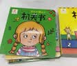 阳光宝贝 幼儿启蒙早教翻翻洞洞书儿童绘本3d立体书假期阅读课外书阅读节读物洞洞机关书（套装6册）   实拍图