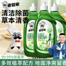 老管家拖地花露水500ml*3地板清洁剂复合木地板瓷砖大理石除菌去污祛味 实拍图