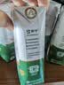 蒙牛特仑苏纯牛奶250ml*10盒 3.8g乳蛋白/100ml 精美送礼盒装送礼礼盒 实拍图