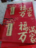 稻香村糕点京八件2000g4斤装地方特产 休闲零食 糕点礼盒 送礼福满万家 实拍图