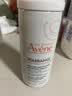 雅漾（Avene）专研舒缓洁面泡沫50ml尝鲜试用氨基酸洗面奶 实拍图