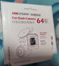 HIKVISION海康威视C6Pro+行车记录仪3K超高清黑光夜视60帧高速防抖自动校时 实拍图