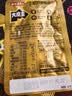 盐津铺子大魔王麻酱素毛肚10包零食小吃休闲食品网红解馋魔芋即食试吃 实拍图