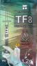 利民（thermalright）TF8(1.2g)(导热硅脂/CPU散热膏/1.2g装/导热系数13.8/笔记本导热膏/附带利民刮刀) 实拍图