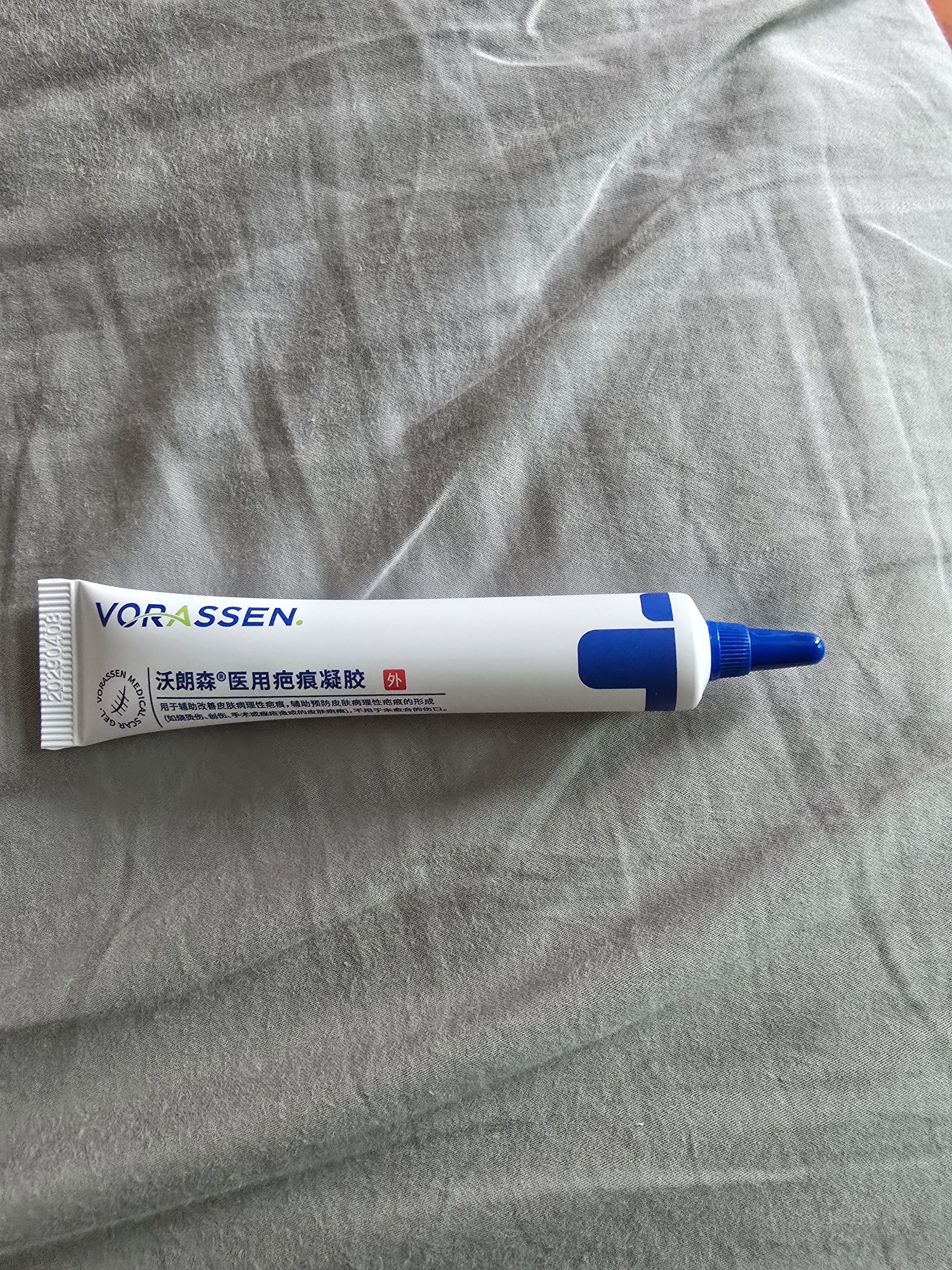 沃朗森祛疤膏医用硅酮疤痕修复凝胶去疤痕膏医院专用剖腹产除疤烫伤膏 实拍图
