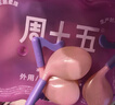 周十五益生菌蜂蜜露音符管开塞蜜露孕产妇儿童老人蜜栓10支产后日常护理 实拍图