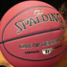 斯伯丁（SPALDING）防尘皮革室外神器7号专业比赛吸湿防滑耐磨成人青少年篮球 实拍图