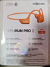 韶音（SHOKZ）OpenRun Pro 2开放式蓝牙耳机骨传导耳机运动耳机跑步骑行超长续航 熔岩橙 实拍图