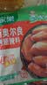 家乐腌粉系列 新奥尔良烤翅腌粉35g*3袋 烧烤腌料烤翅烤串粉料 实拍图