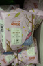 萌萌兔拉拉裤大码6XL44片儿童纸尿裤6-10岁特大号男女中大童夜用尿不湿 实拍图