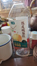 七鲜 陈皮酸梨饮1L 实拍图