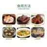 乐畅炖卤肉料王144g 商超同款8袋卤料包 炖牛羊鸡肉排骨香料大料调料 实拍图