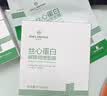 1号会员店 丝心蛋白屏障调理面膜50片 实拍图