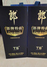 郎酒郎牌特曲T6 兼香型白酒 42度 500mL*2瓶 双支装 实拍图