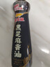 金龙鱼黑芝麻香油 450ml【一级】纯黑芝麻物理压榨 火锅凉拌 头发黑油油 实拍图