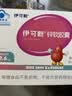 伊可新儿童锌软胶囊 柠檬酸锌液体锌易吸收补锌 香甜草莓味40粒 1岁以上 实拍图