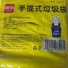 利得背心垃圾袋彩色50*60cm200只双面1.6丝家用大号干湿分类手提袋 实拍图