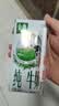 伊利【新鲜日期】金典纯牛奶整箱 200ml*24 3.6g乳蛋白 礼盒装 5月 实拍图