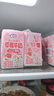 花园草莓味儿童牛奶125ml*20盒学生早餐奶送礼礼盒装新疆特产 实拍图