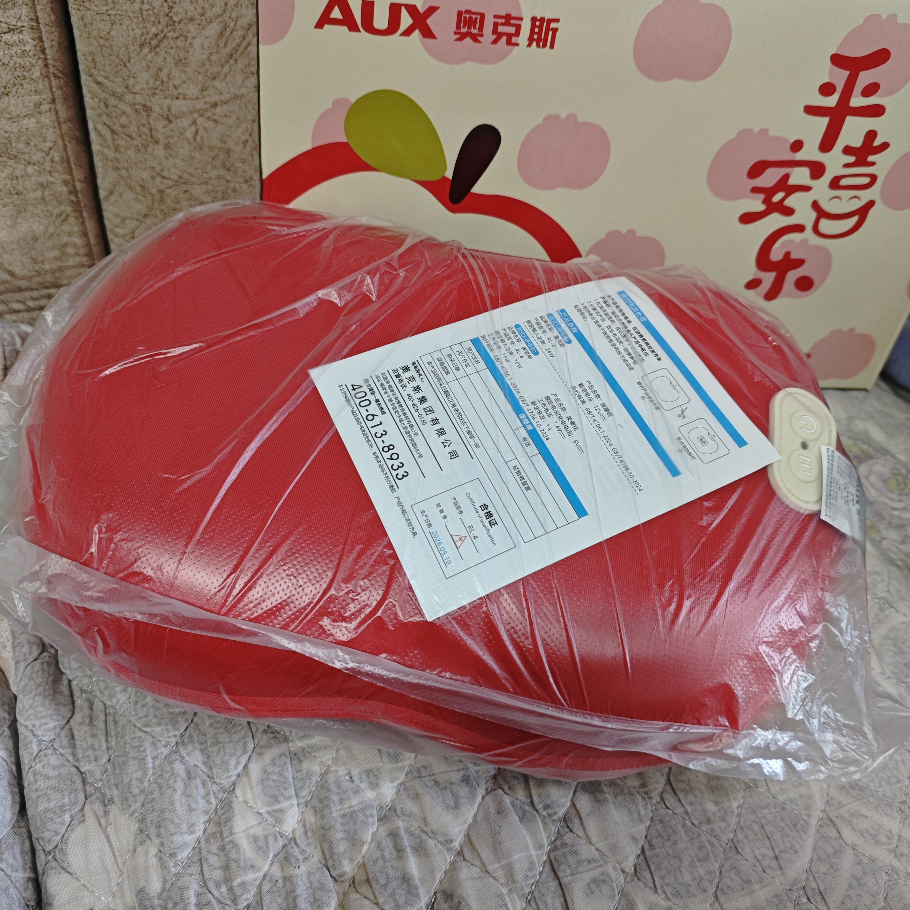 奥克斯颈椎按摩器背腰部颈肩脖子按摩枕头按摩全身护颈仪家用按摩靠垫生日礼物母亲节女友礼物实用送情侣 升级红充电【升级20颗按摩头+正反揉捏+红光热敷】 实拍图