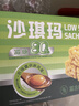 徐福记低糖沙琪玛鸡蛋味箱装约598g 减糖80%轻食早餐面包 健康糕点点心 实拍图