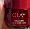 玉兰油（OLAY）全新超红瓶面霜轻润50g混油皮抗皱紧致大红瓶护肤品生日礼物女友 实拍图