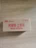 舒客宝贝（sakykids）舒客宝贝儿童牙膏牙刷套装2-12岁含氟防蛀固齿护牙不辣口防龋健齿 实拍图