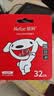朗科（Netac）＆JOY联名款 32GB TF(MicroSD)存储卡 U1 C10 A1 P500系列 读速100MB/s行车记录仪＆安防监控摄像 实拍图