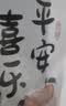金隆兴7寸相框摆台原木色木质空框画框装裱挂墙结婚宝宝全家福照片墙 实拍图