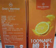 1号会员店100%NFC橙汁纯果汁1L*4整箱 0脂鲜榨橙汁nfc京东自营饮料原汁 实拍图