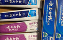 云南白药益生菌热门牙膏套装清新口气去口臭护龈牙膏6支500g+环保购物袋 实拍图