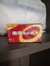 南孚7号电池40粒 七号碱性 聚能环5代 适用耳温枪/血糖仪/无线鼠标/遥控器/血压计/挂钟/血氧仪等 实拍图
