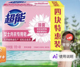 立白天然小苏打洗衣皂260g*6块 柠檬香 净渍椰油皂 超强去污京东自营 实拍图
