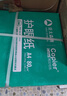 亚太森博本色护眼打印纸A4 80g500张*5包一箱 学生复印纸 近视防控认证 整箱2500张【加厚款】 实拍图