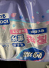 妙洁 塑料一次性杯子 茶水太空航空食品级透明加厚 108只*240ML 实拍图