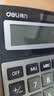 卡西欧（CASIO）热销商品FX-82ES PLUS A-2 函数科学计算器学生考试日常学习慧白 大学高中初中学生适用无存储功能 实拍图